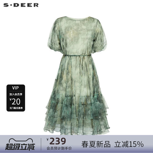 s.deer晕染收腰网纱短袖连衣裙
