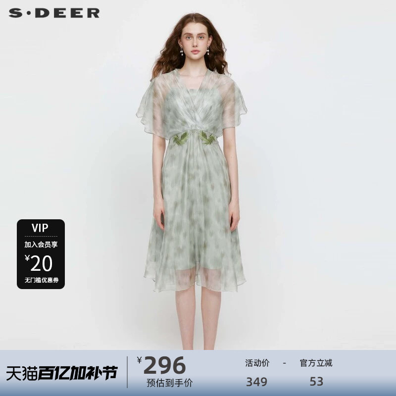 【波嬉系】sdeer圣迪奥V领晕染绣花雪纺短袖连衣裙S232Z1