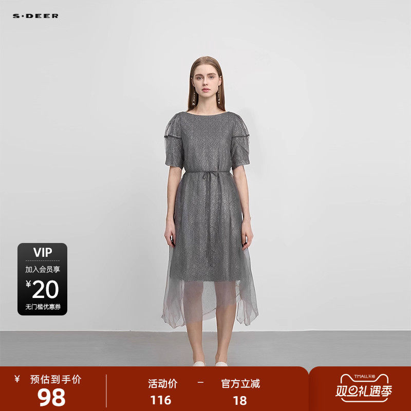 sdeer圣迪奥女装圆领肌理网纱收腰泡泡袖连衣裙S223Z12H