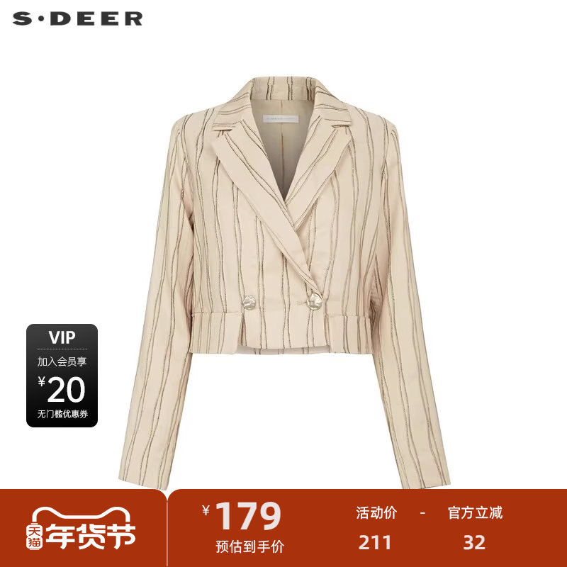sdeer圣迪奥女装OL风西装领条纹短款西装外套S24182211,女装/女士精品,短外套,淘宝优惠券,粉丝福利购,淘宝优惠卷