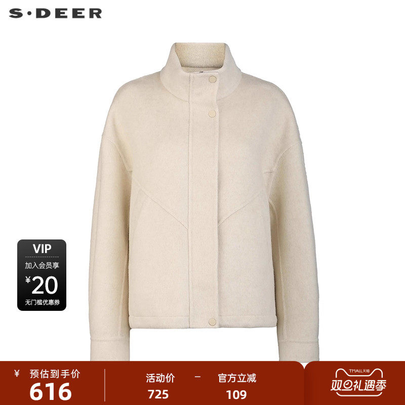sdeer圣迪奥女装25年新品OL风立领插袋拼接短款毛呢大衣S2