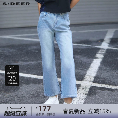 s.deer阔腿水洗全棉宽松牛仔裤子