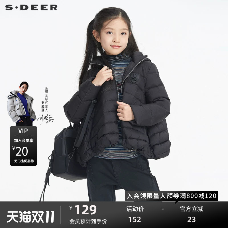 【秒杀】sdeer圣迪奥童装高领连帽字母插袋宽松羽绒服S204G2404