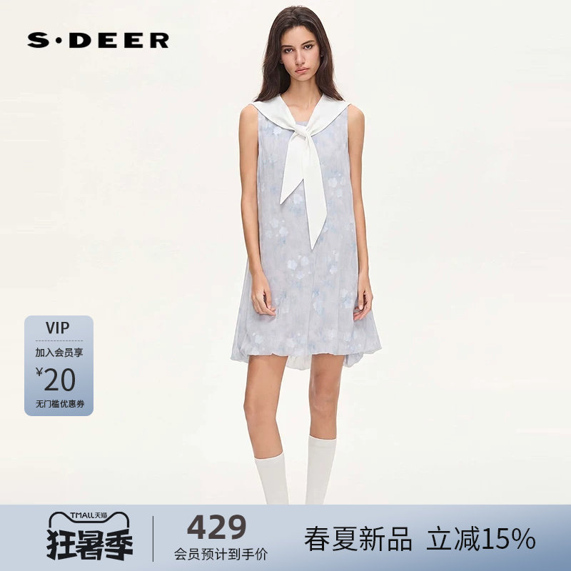 sdeer圣迪奥女装26年新品披肩领晕染印花撞色拼接连衣裙