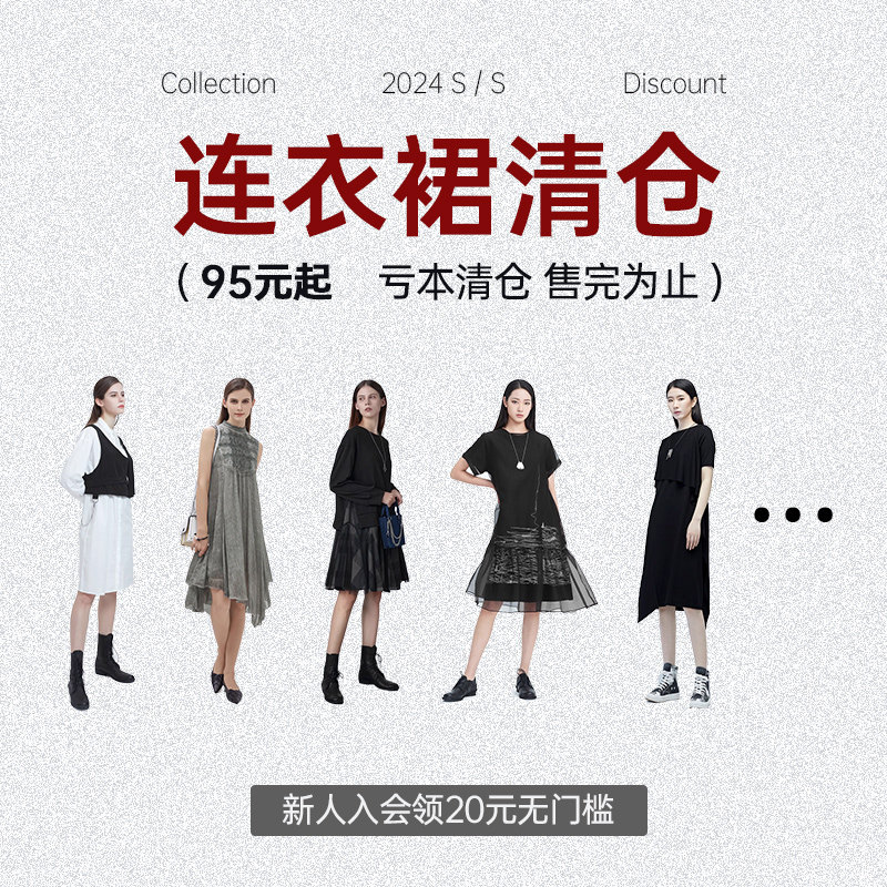 【连衣裙清仓 95元起】sdeer圣迪奥优雅复裙子女装新款连衣裙