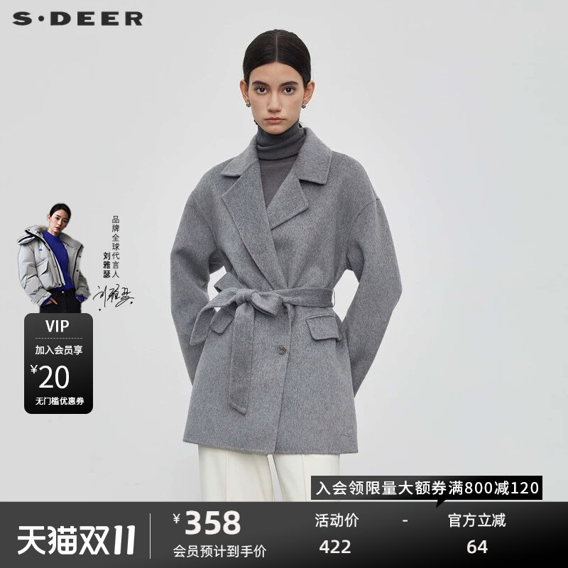 sdeer圣迪奥女装休闲西装领收腰短款毛呢大衣S23462602