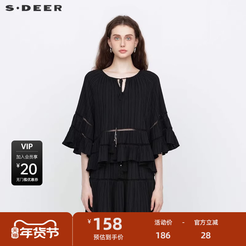 sdeer圣迪奥女装新中式套装圆领流苏肌理宽松衬衫S243604