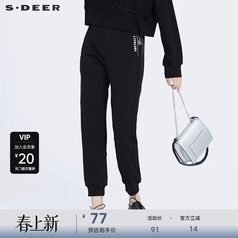 S&middot;DEER圣迪奥女装冬季新款个性休闲字母印花运动长裤S20480822