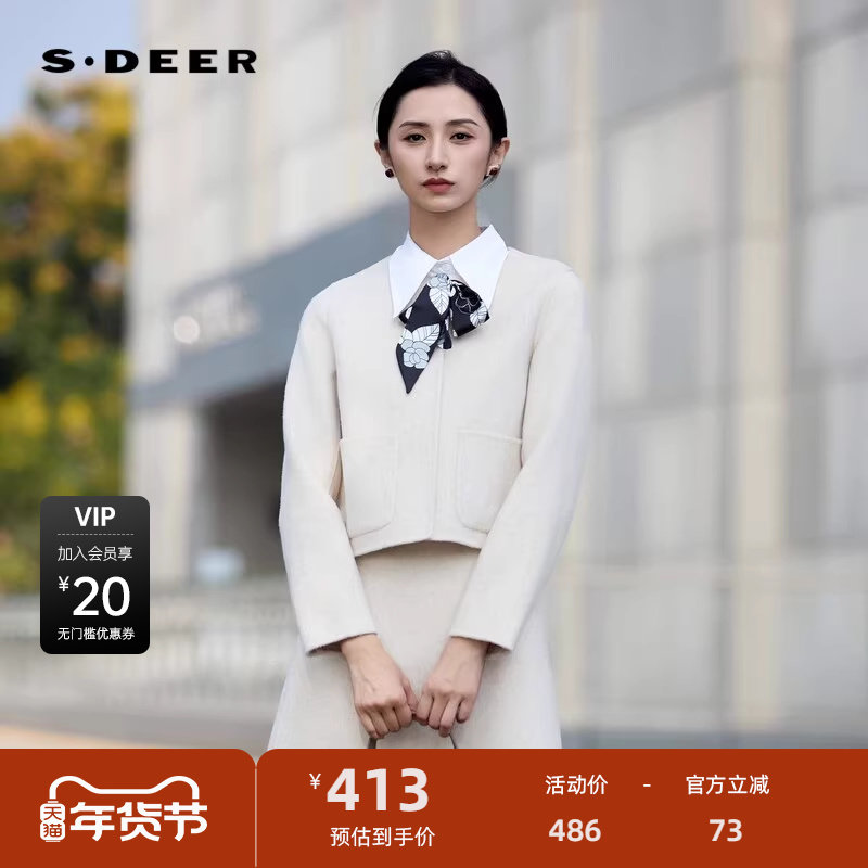 sdeer圣迪奥女装OL风套装法式圆领毛呢短款外套S24482202,女装/女士精品,短外套,淘宝优惠券,粉丝福利购,淘宝优惠卷