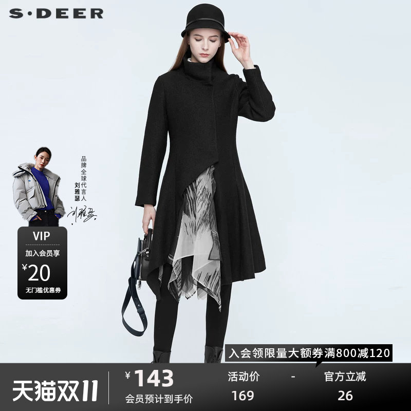 sdeer圣迪奥女装毛呢大衣时尚立领不规则拼接风衣外套S20481826