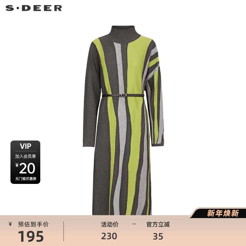 sdeer圣迪奥女装秋罗纹圆领撞色收腰针织连衣裙S2418120