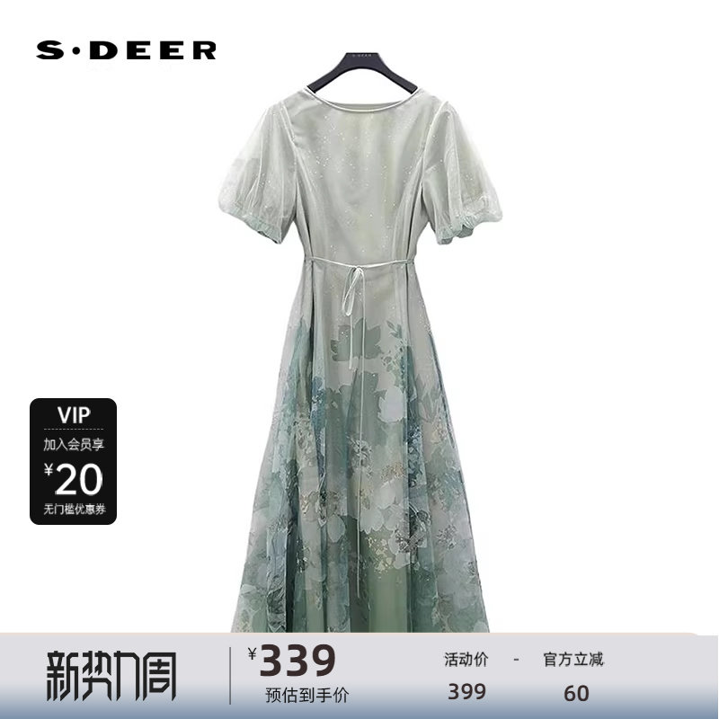 sdeer圣迪奥女装圆领印花收腰网纱泡泡袖连衣裙S242Z12P