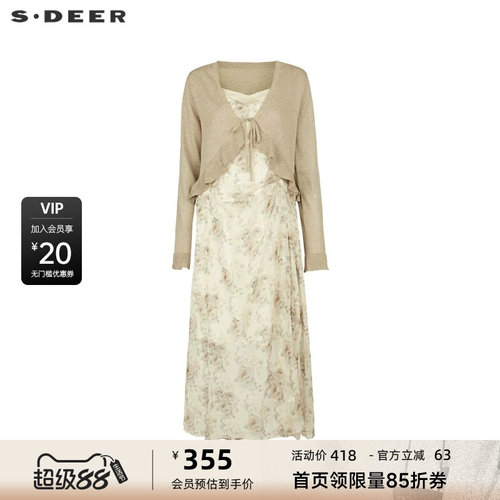 s.deer碎花针织衫吊带裙套装