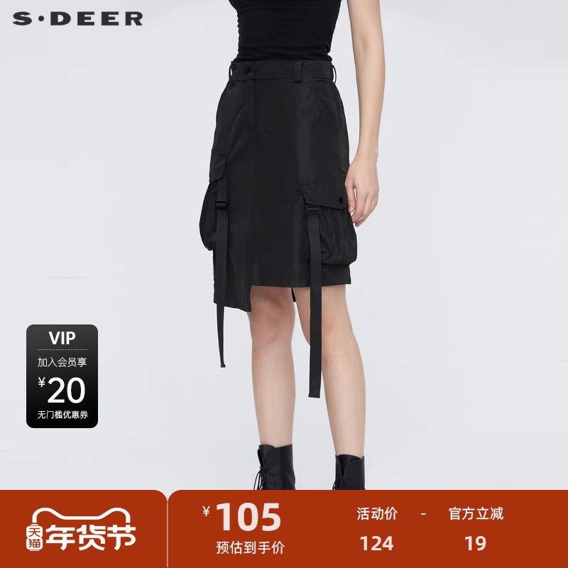 【sdeer奥莱】圣迪奥女装秋飘带松紧拼接工装黑色短裙S21181310,女装/女士精品,半身裙,淘宝优惠券,粉丝福利购,淘宝优惠卷