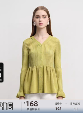 【新品上新】sdeer圣迪奥女装罗纹V领拼接开衫针织衫S233Z3551