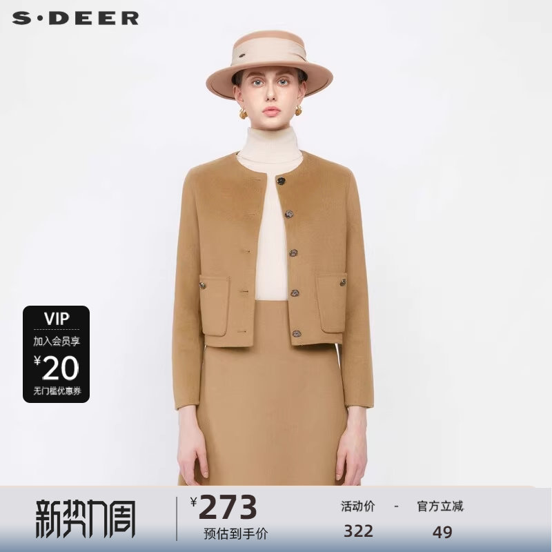 sdeer圣迪奥女装通勤风套装圆领毛呢短款外套S234Z2602