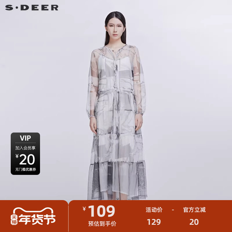 【秒杀】sdeer圣迪奥雪纺纱连衣裙最是少女仙气长裙S20181
