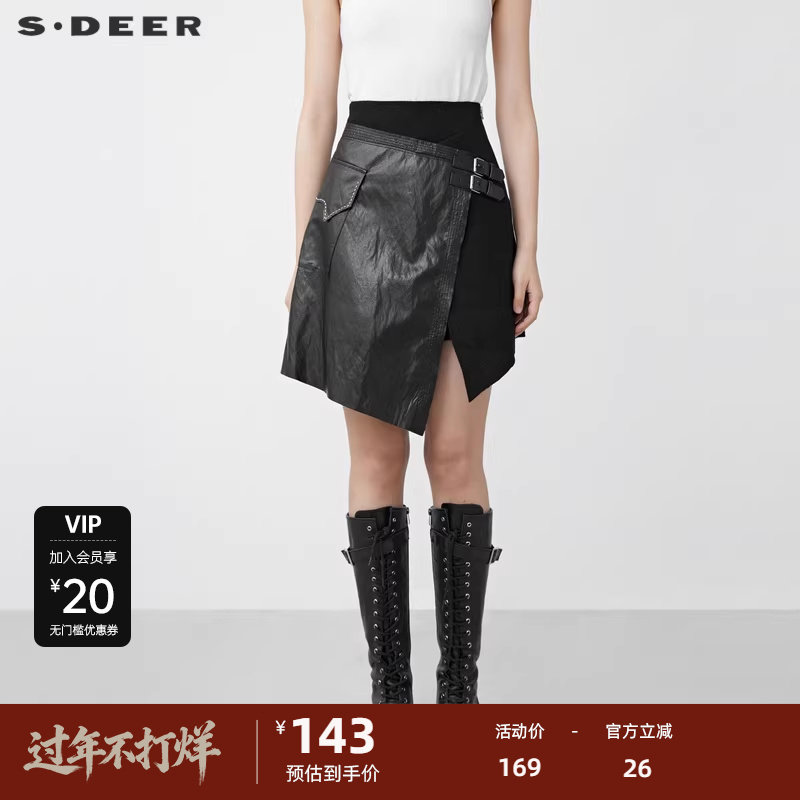 sdeer圣迪奥女装冬裙子个性拼接不规则毛呢A字黑色短裙S214