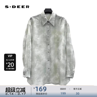 sdeer圣迪奥女装田园风翻领晕染宽松套装衬衫S242Z0518