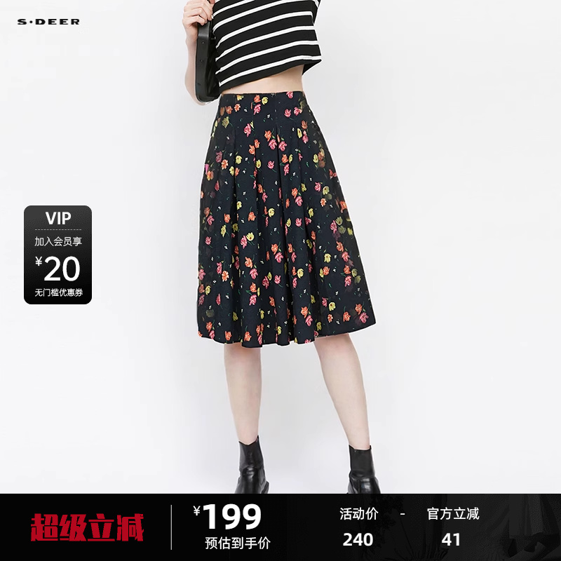 sdeer圣迪奥女装秋小清新休闲碎花百褶A字伞裙S233Z111