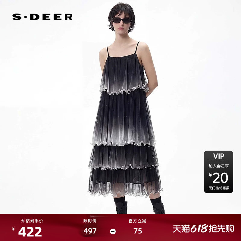 sdeer圣迪奥女装26年新品木耳边渐变晕染网纱吊带蛋糕裙S26