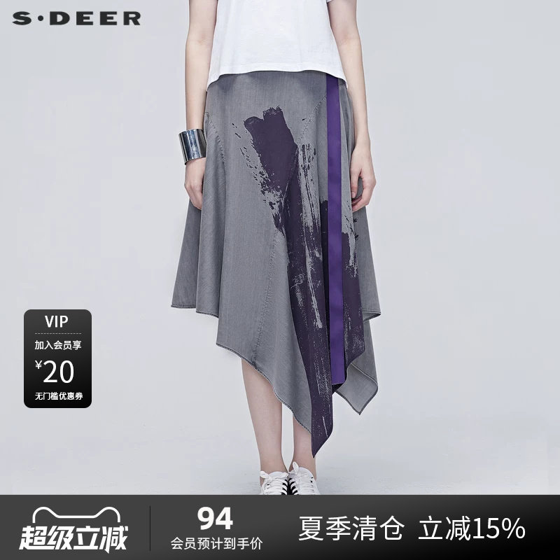 时尚风不规则泼墨晕染长裙新品图片
