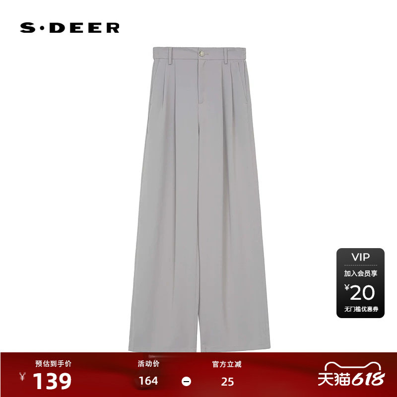sdeer圣迪奥女装OL风高腰插袋压褶直筒雪纺长裤S232Z0834