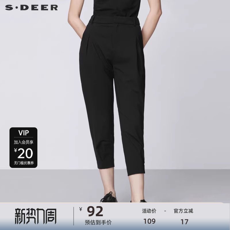 【秒杀】S·DEER圣迪奥女装秋压褶插袋黑色哈伦裤九分裤S213