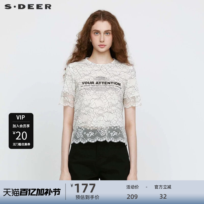 sdeer圣迪奥女装法式圆领蕾丝字母雪纺短袖T恤S2426011