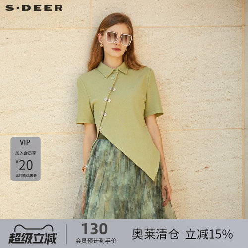 新中式 盘扣斜襟 不规则摆