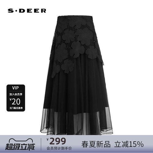 高腰长裙 绣花拼接 灵动网纱