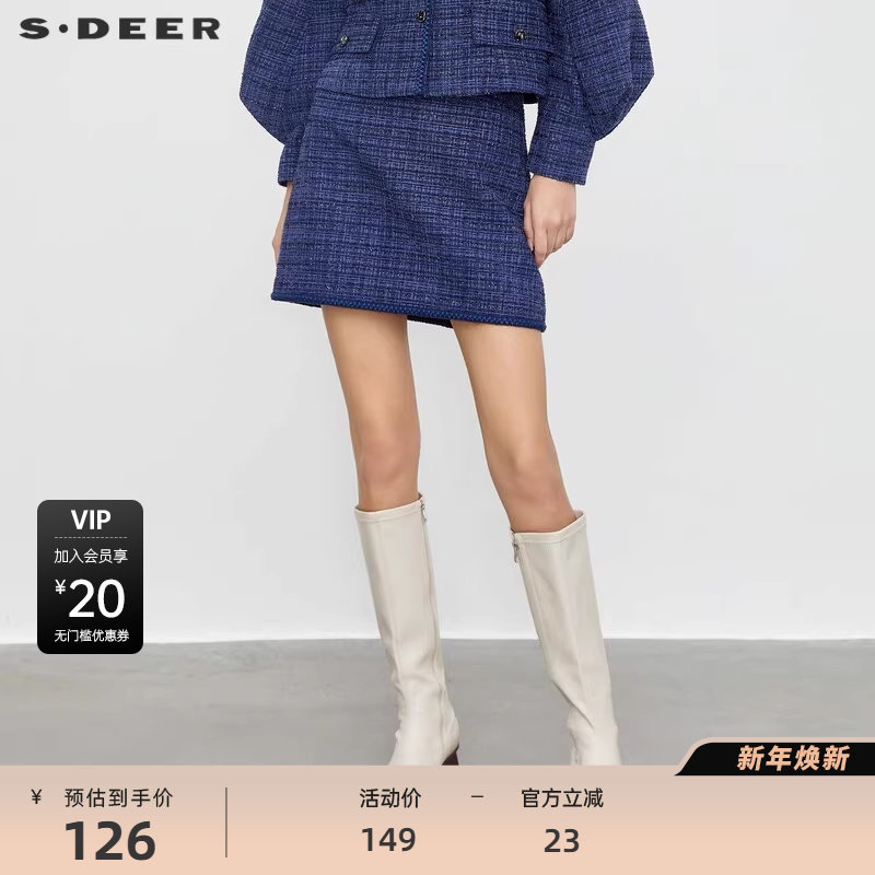 sdeer圣迪奥女装小香风套装格纹A字包臀短裙S23461301