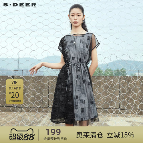 两件套 印花网纱 收腰设计