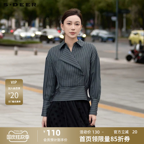 s.deer撞色条纹拼接长袖衬衫