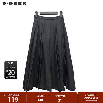 sdeer圣迪奥女装OL风高腰压褶不规则A字伞裙S234Z1129