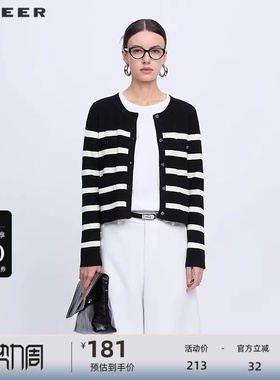 sdeer圣迪奥女装罗纹圆领撞色条纹开衫针织衫S233Z3536