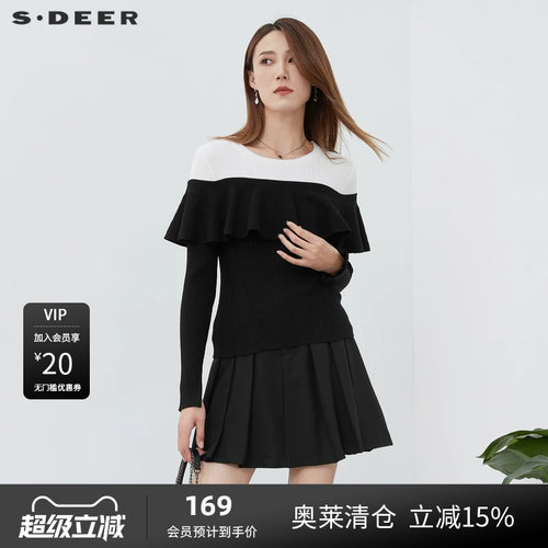 s.deer罗纹圆领长袖针织衫