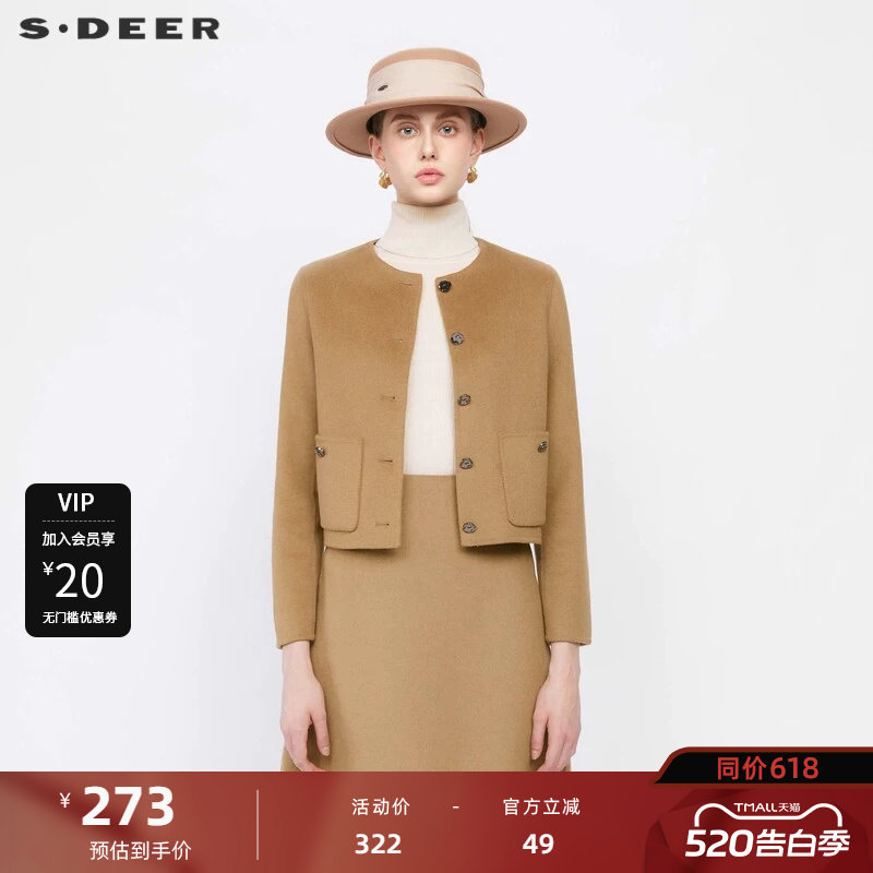 sdeer圣迪奥女装通勤风套装圆领毛呢短款外套S234Z2602
