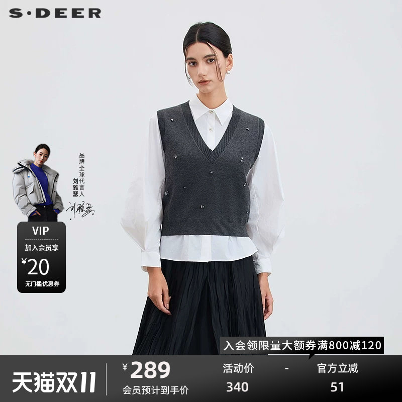 sdeer圣迪奥女装25年新品学院风罗纹V领钉珠背心针织衫S253Z3537