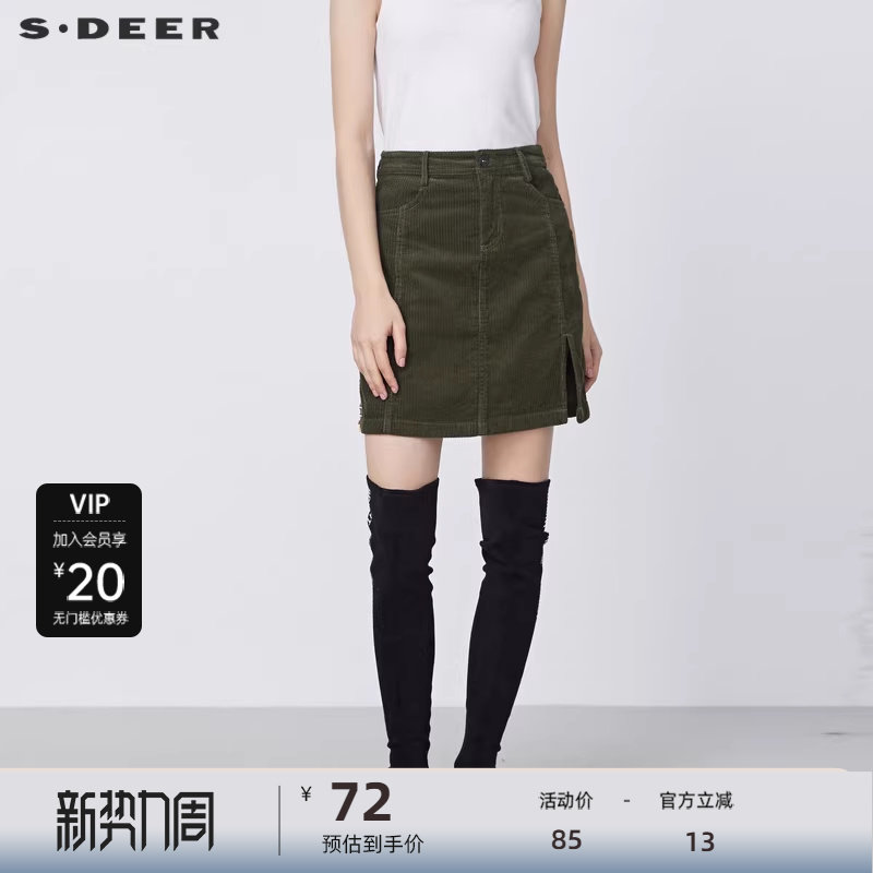 sdeer圣迪奥女装高级感个性插袋撞色字母灯芯绒A字短裙S214