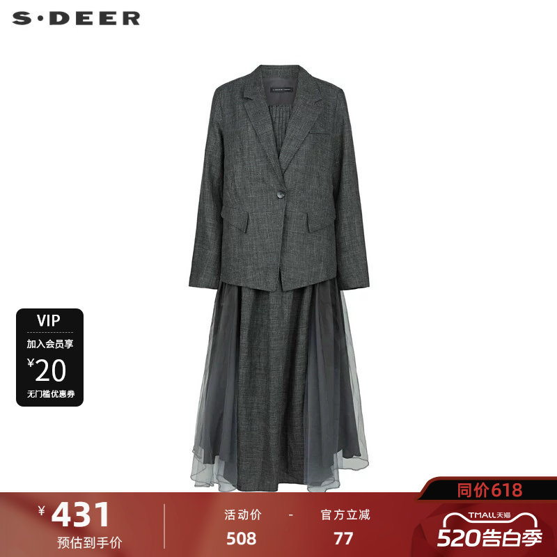 sdeer圣迪奥女装秋亚麻网纱西装外套吊带裙套装S233Z140