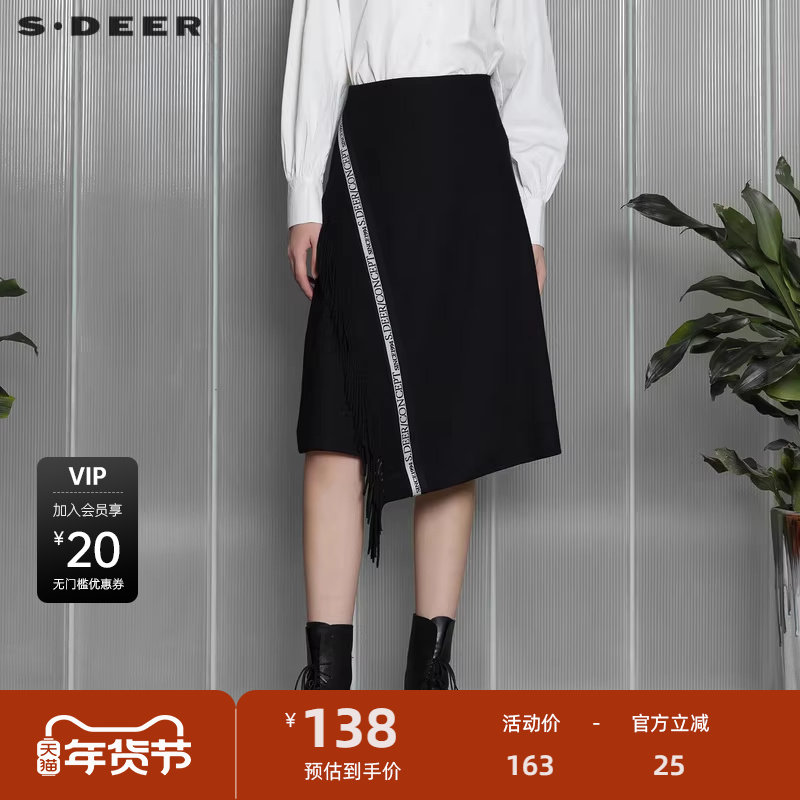 sdeer圣迪奥女装不规则流苏字母毛呢A字长裙S21461109
