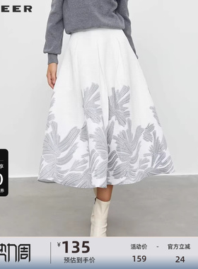 sdeer圣迪奥女装秋休闲压褶绣花撞色不规则A字伞裙S233D1101