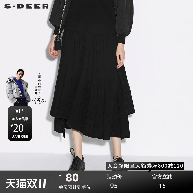 sdeer圣迪奥女装松紧腰身不规则针织黑色长裙S21381110