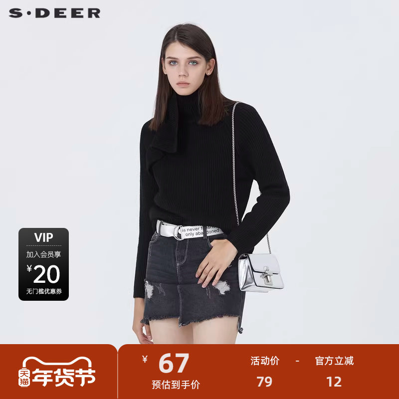 【秒杀】sdeer圣迪奥不规则领针织衫毛衣女秋冬小香风S2048