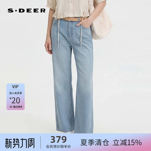 sdeer圣迪奥女装26年新品复古撞色高腰水洗牛仔直筒长裤B261Z0801