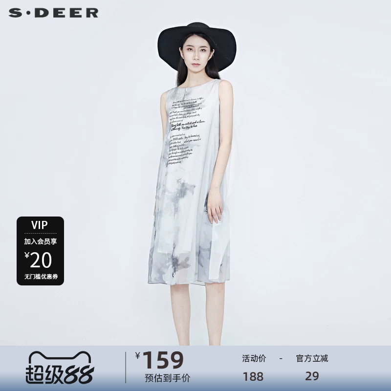 sdeer圣迪奥2020夏季新品女装字母印花雪纺连衣裙S2028