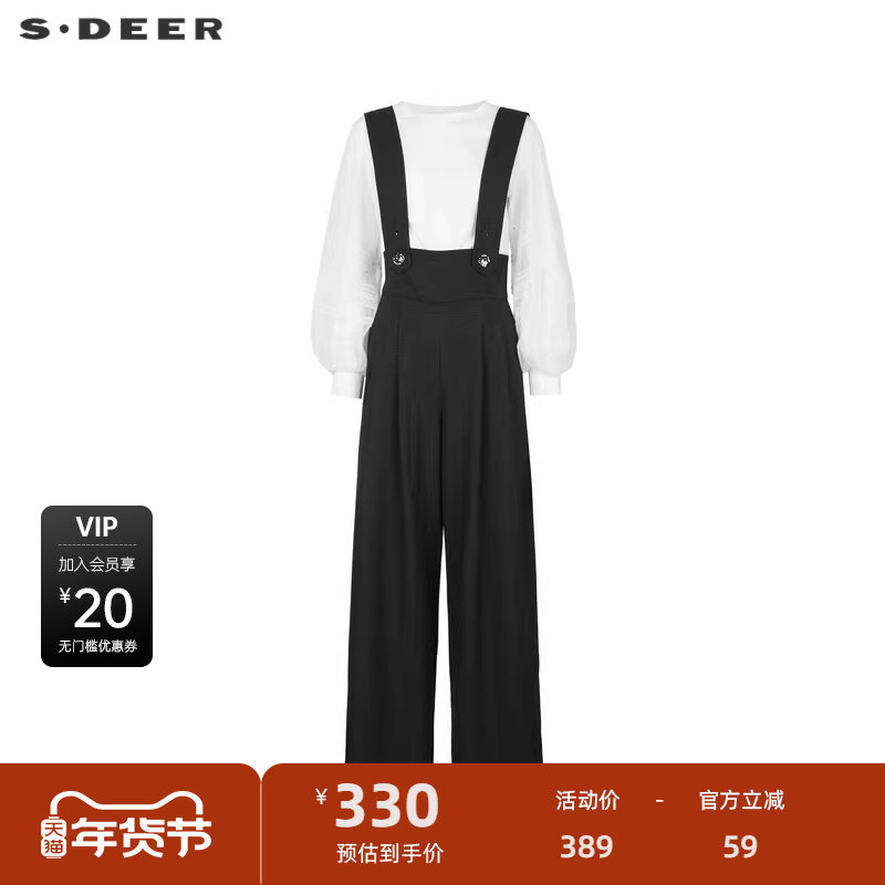 【秒杀】sdeer圣迪奥女装法式泡泡袖网纱衬衫背带裤套装S243