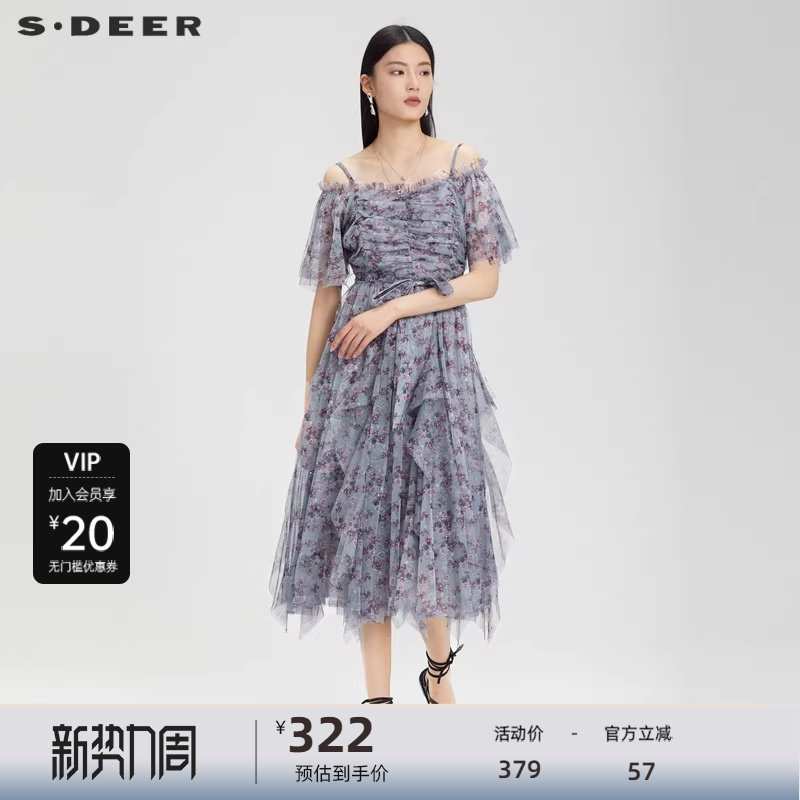 sdeer圣迪奥女装优雅收腰网纱碎花吊带连衣裙S232Z12D3