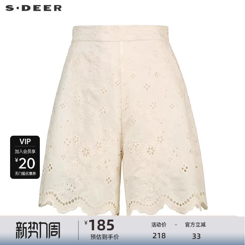 sdeer圣迪奥女装25年新品田园风松紧镂空绣花A字短裤S252